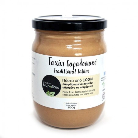 Ταχίνι Παραδοσιακό 500 gr 5 €