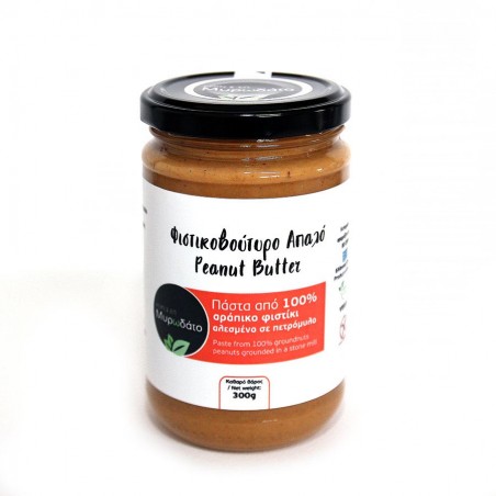 Φυστικοβούτυρο απαλό 300 gr 4,20 €