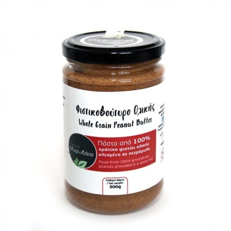 Φυστικοβούτυρο Ολικής 300 gr 4,20 €