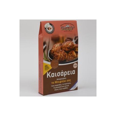 Μείγμα Μπαχαρικών για κιμάδες Καισάρεια 75gr