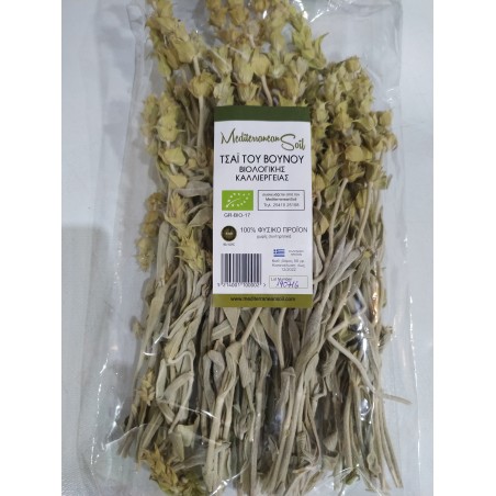 Τσάι του βουνού βιολογικής καλλιέργειας 50 gr, 2,50 €