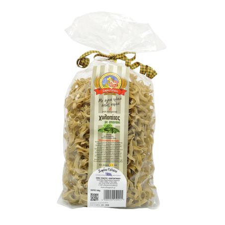 ΧΥΛΟΠΙΤΕΣ ΜΕ ΣΠΑΝΑΚΙ 500 gr 3.20 € «ΣΟΦΙΑΣ ΓΕΥΣΕΙΣ»